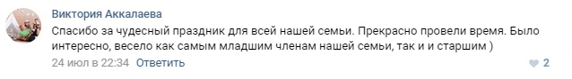 ЧП Калуга 15.png