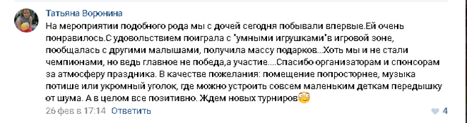 ЧП НН 4.png
