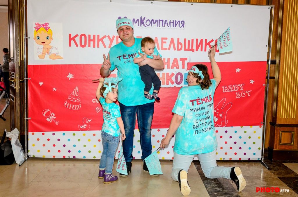 Конкурс болельщиков Калуга 2017.jpg