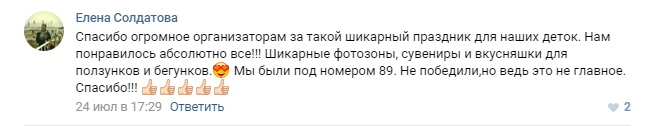 ЧП Калуга 18.png