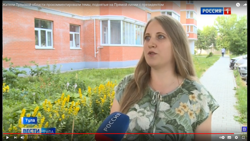 Снимок экрана от 2021-07-08 15-20-41.png