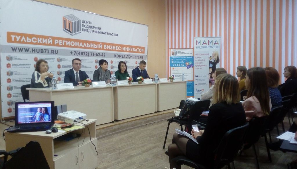 Мама предприниматель 2.jpg