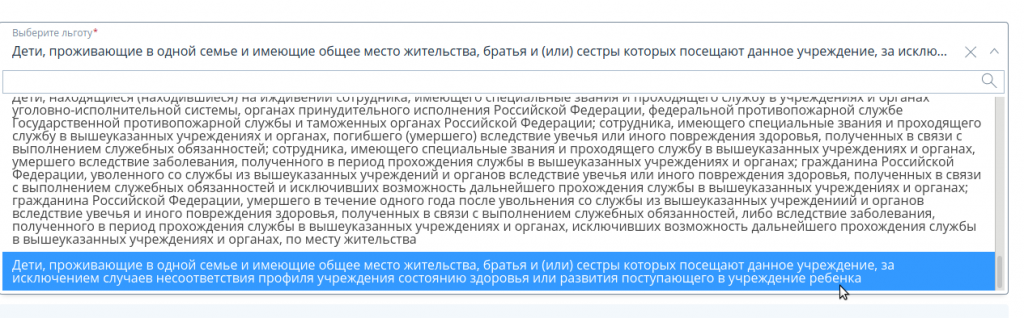 Снимок экрана в 2020-01-31 10-46-23.png