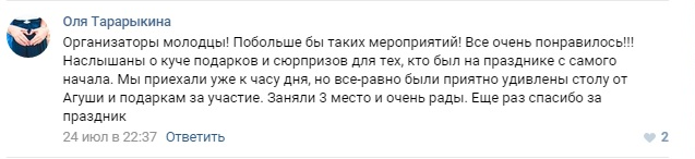 ЧП Калуга 16.png