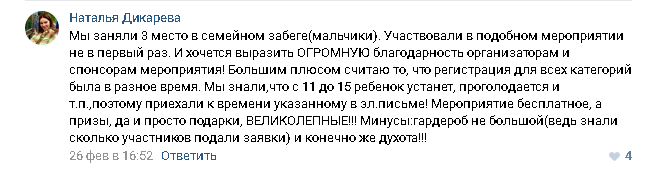 ЧП НН 2.png