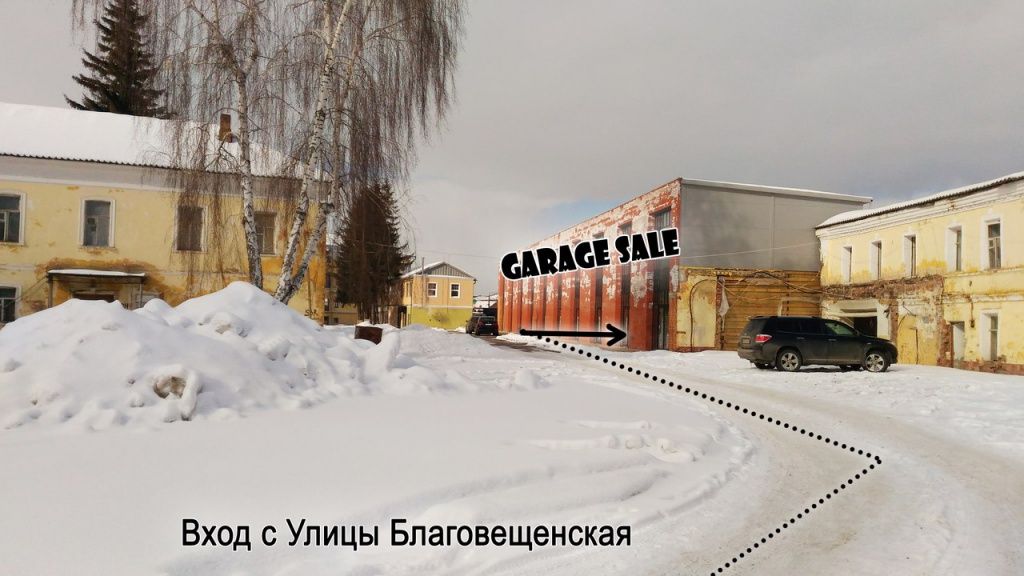 Адрес ярмарки Гараж Сейл 2018 2.jpg