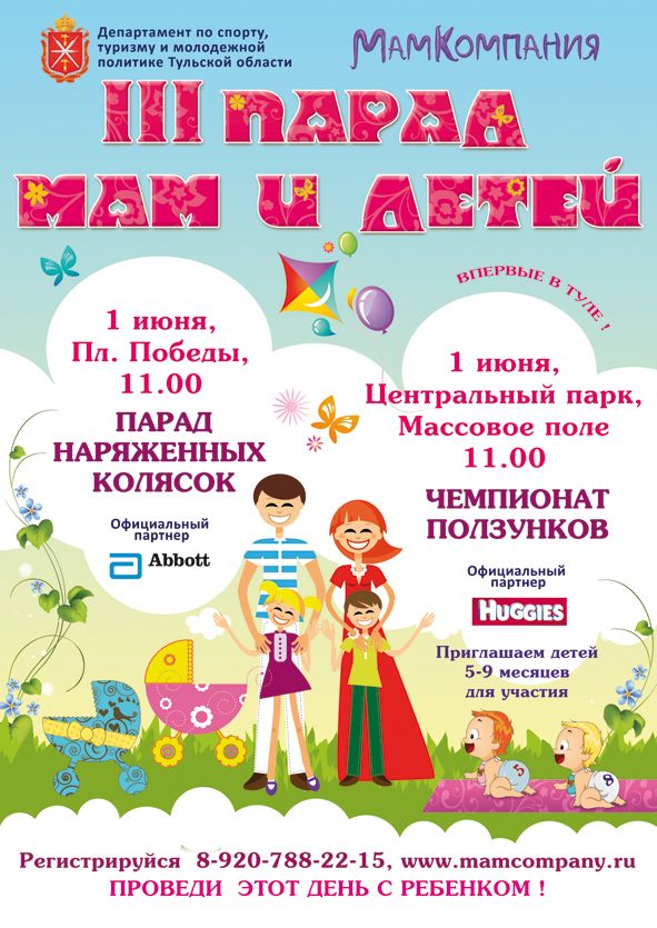 АФИША_1.jpg