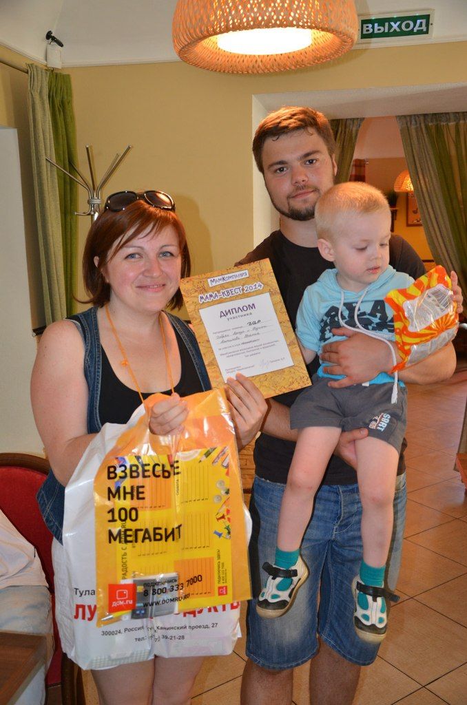 Квест Сказка Победители 2.jpg
