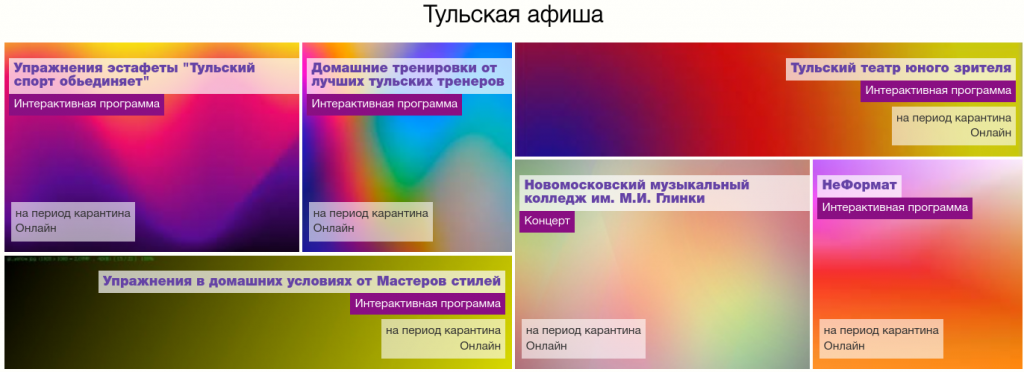 Снимок экрана в 2020-03-25 15-00-55.png
