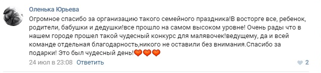 ЧП Калуга 17.png
