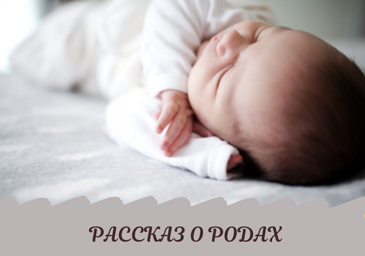 Малыш, который спас семью