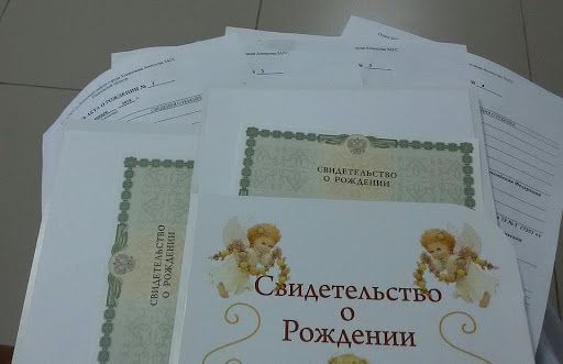 Регистрация рождения ребенка. Инструкция для молодых родителей
