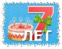 МамКомпанию с Днем Рождения!
