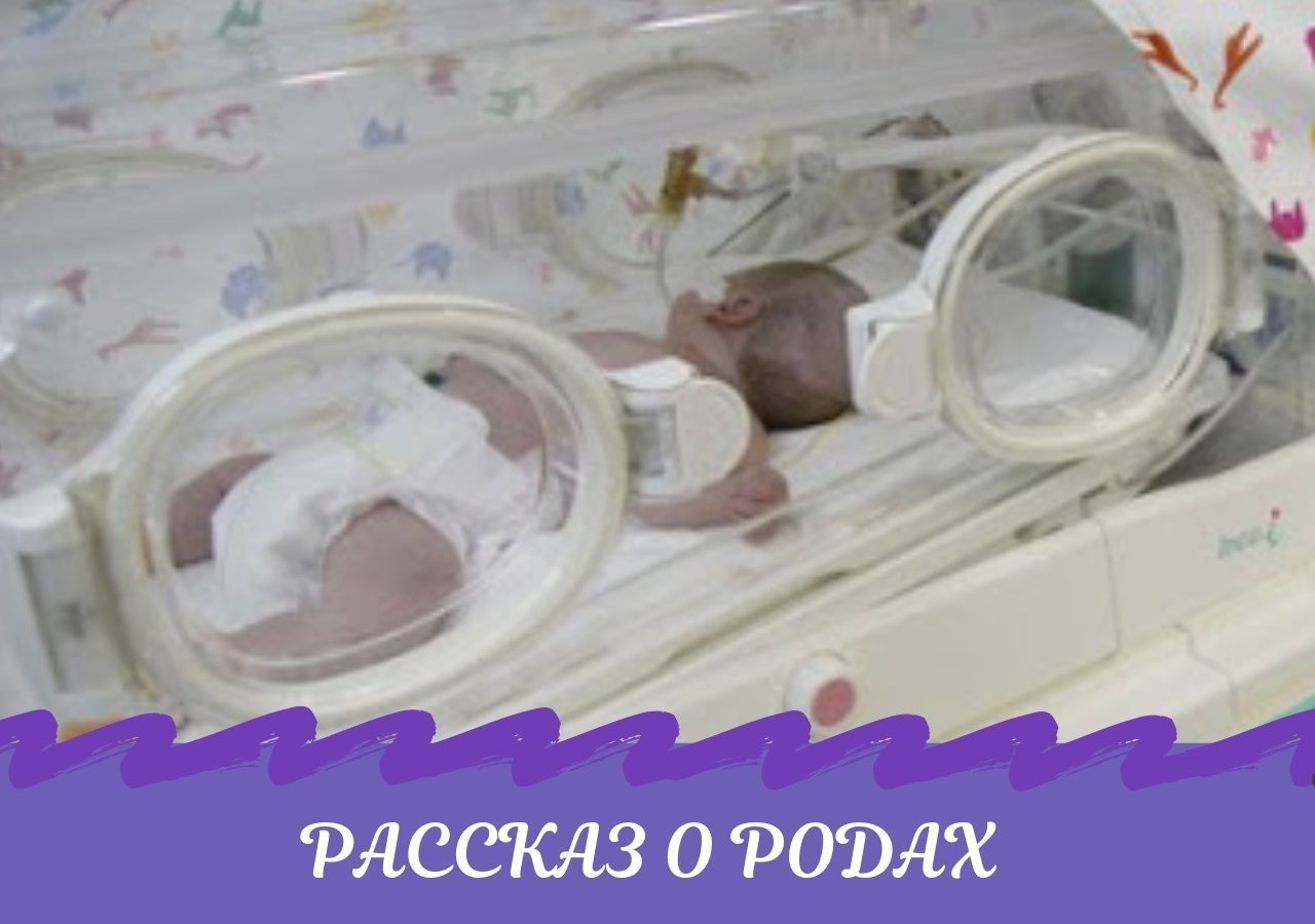 Эта история с хорошим концом, но с плохим началом