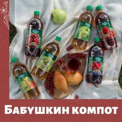 Бабушкин компот на чемпионате по собиранию пазлов