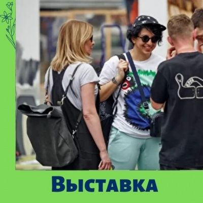 DAST IST INDUSTRISH / ДАСТ ИСТ ИНДАСТРИШ