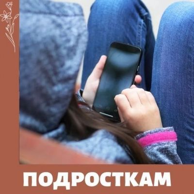 В поисках башни - подросткам