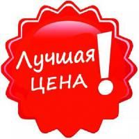 Воскресенье - последний шанс запастись вещами на лето по супер ценам!