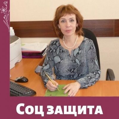 Новый номер горячей линии социальной защиты