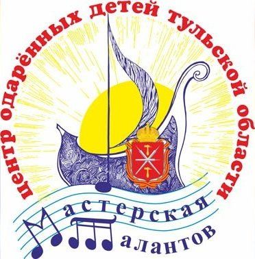 Юные туляки могут стать воспитанниками «Мастерской талантов»