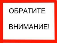 Обращаем ваше внимание на место проведения Города Конструкторов!