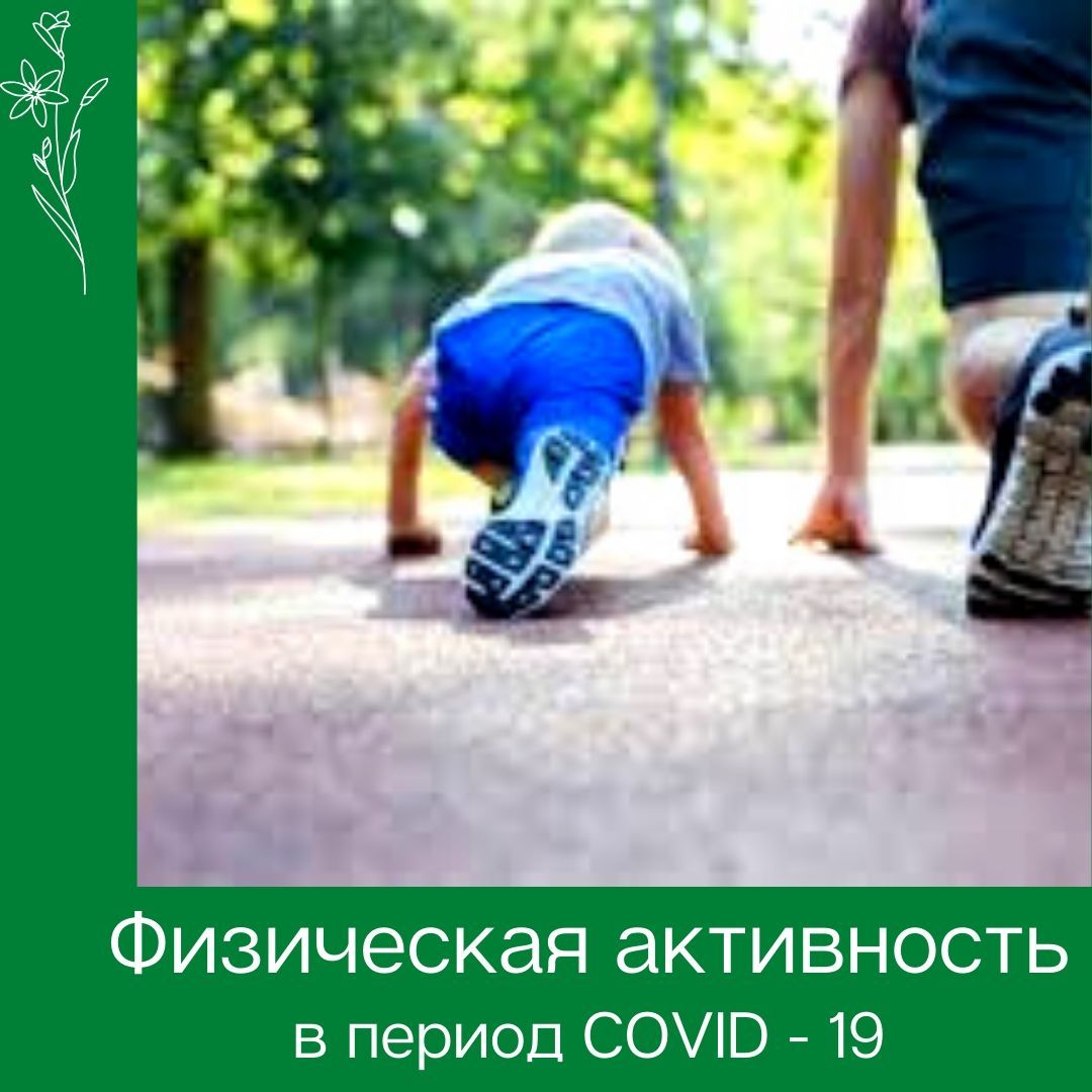 Опрос от Минздрава