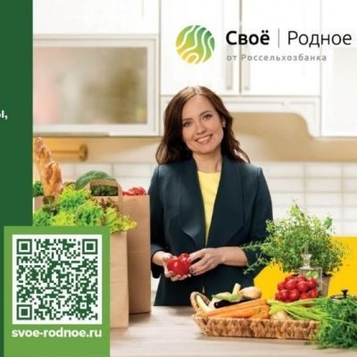Как купить натуральные фермерские продукты, не вставая с дивана  