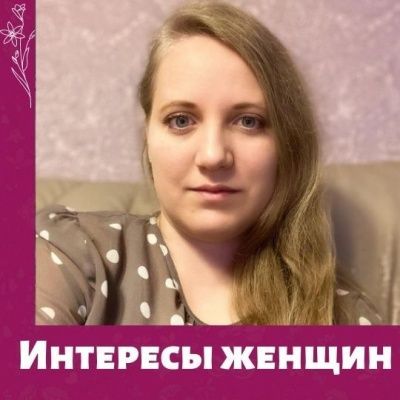 Общественный совет 31 марта 