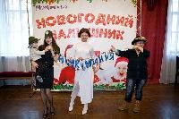 С Новым годом!