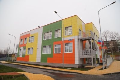 В Туле открыли новый детский сад "Солнечный"