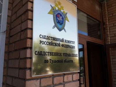 Горячая линия «Ребенок в опасности»