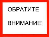 Изменения в работе Семейного центра МамКомпания