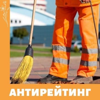 Карьерные страшилки для детей