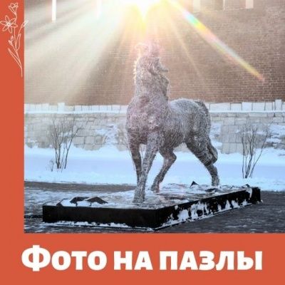 А у Вас есть красивая фотография Тулы?