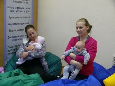 Лекции для беременных в женских консультациях в ноябре 2017