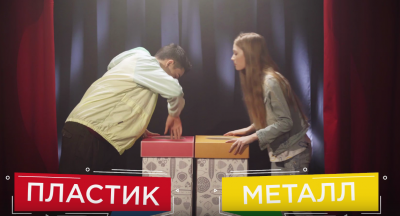 Видео для детей  по раздельному сбору мусора