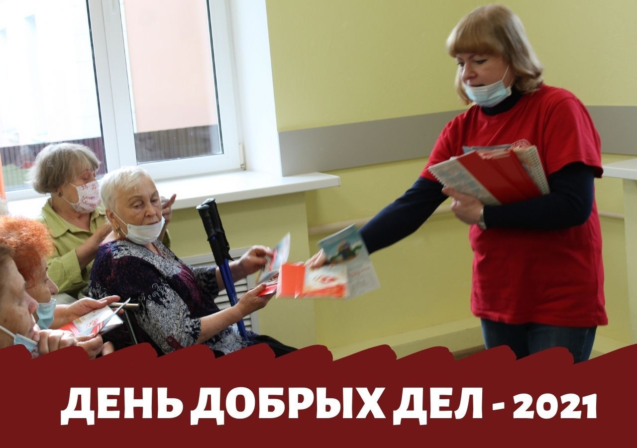 Российский красный крест
