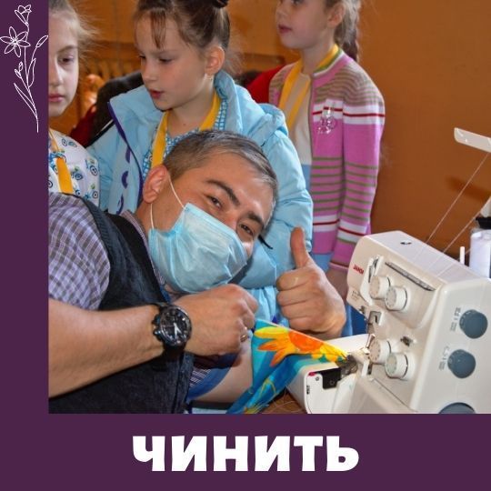 Чинить нельзя выбрасывать 21 ноября