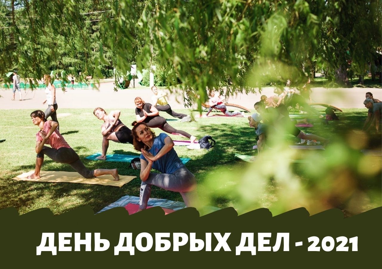 Спортивно-восстановительный центр Движение