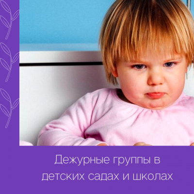 Новые меры поддержки семей с детьми