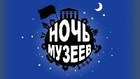 Ночь музеев 2017 в Туле состоится 20 мая