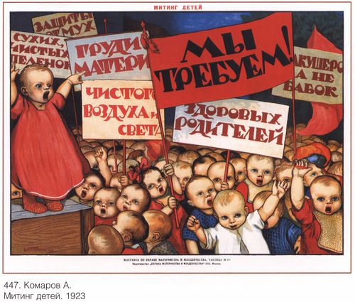 История грудного вскармливания в дореволюционной России
