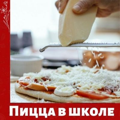Школьники и еда. Влияние еды на СДВГ