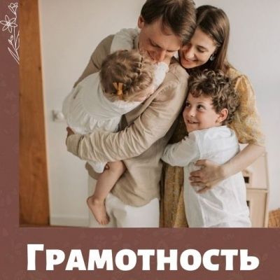 Курс по воспитанию детей