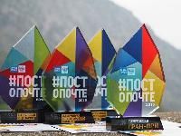 Стартует конкурс #ПостОпочте: авторы лучших работ получат путевки в Артек