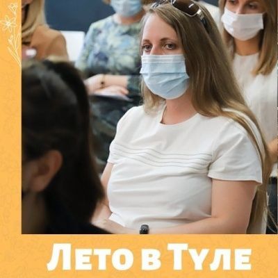 Руководитель МамКомпании посетила координационный совет