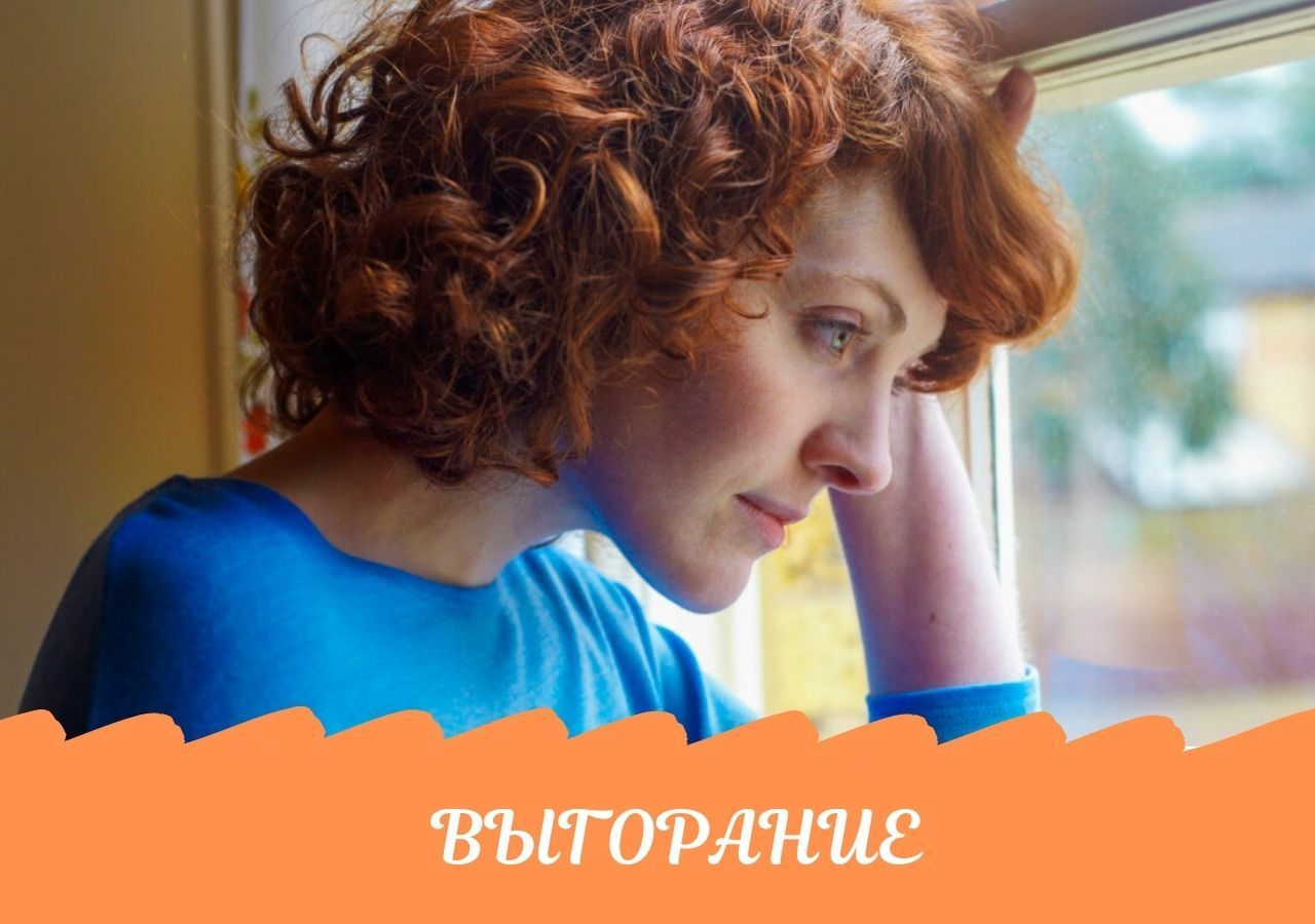 «Я ненавижу себя за то, что родила ребенка». Как эмоциональное выгорание превращает нас в монстров