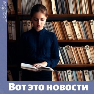 Новости для родителей подростков