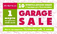 Стартует прием вещей на XI Ярмарку Garage Sale