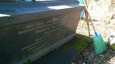 Субботник в "Тульском некрополе"